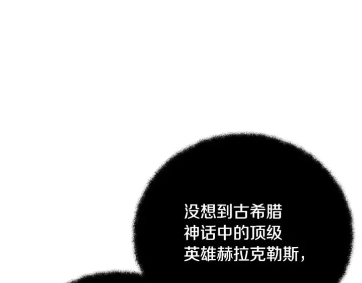 《神的打工世界》第53话 背水一战图71