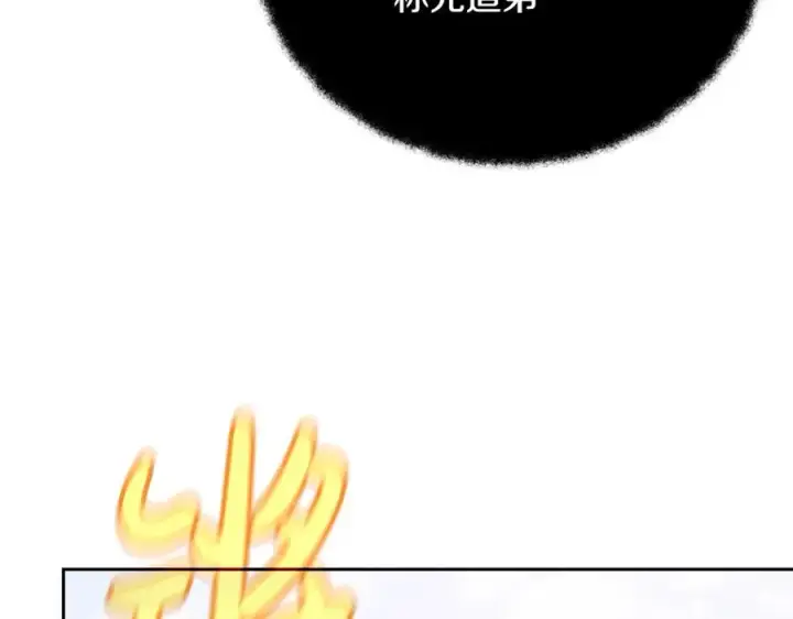 《神的打工世界》第53话 背水一战图74