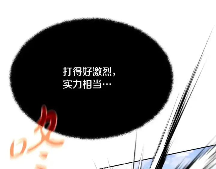 《神的打工世界》第53话 背水一战图82