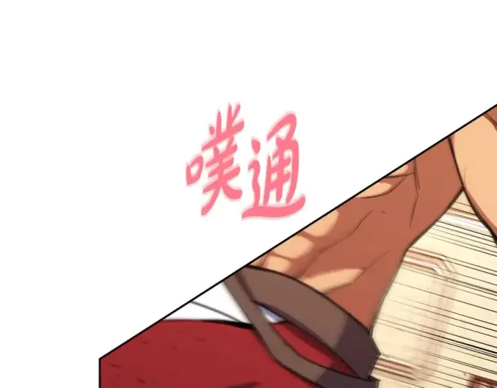 《神的打工世界》第53话 背水一战图86
