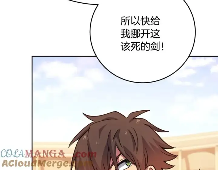 《神的打工世界》第53话 背水一战图97