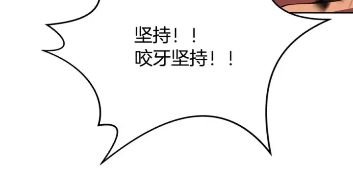 漫画《神的打工世界》第54话 胸有成竹第106张图