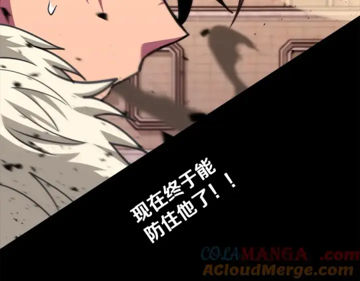 漫画《神的打工世界》第54话 胸有成竹第13张图