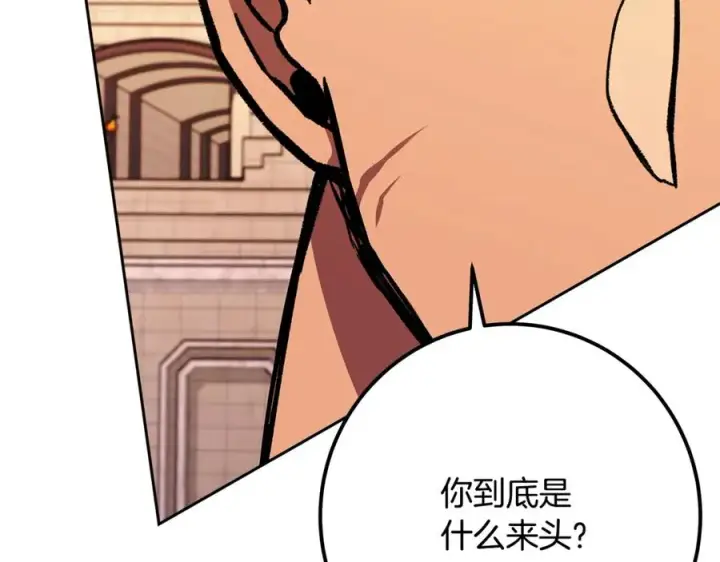 漫画《神的打工世界》第54话 胸有成竹第135张图