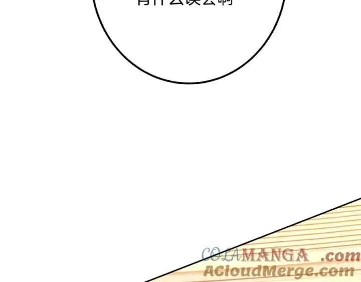 漫画《神的打工世界》第54话 胸有成竹第145张图