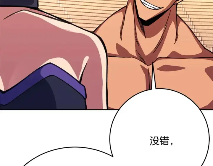 漫画《神的打工世界》第54话 胸有成竹第190张图