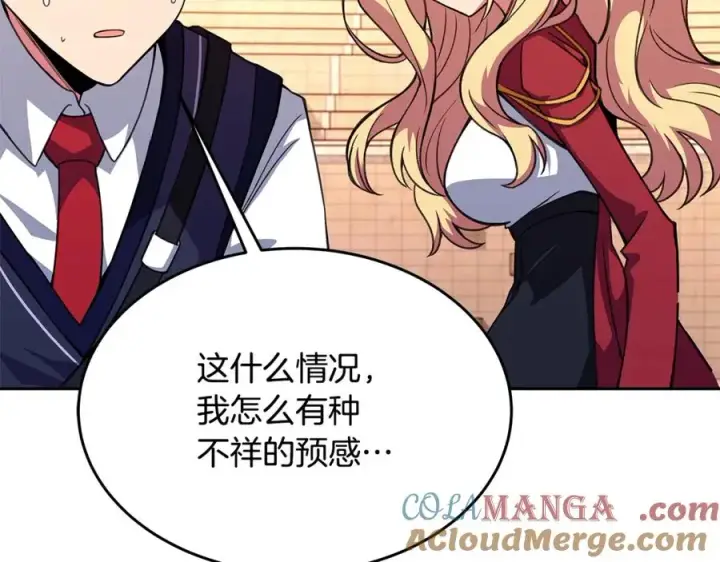 漫画《神的打工世界》第54话 胸有成竹第193张图