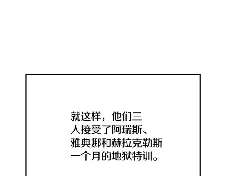 漫画《神的打工世界》第54话 胸有成竹第208张图