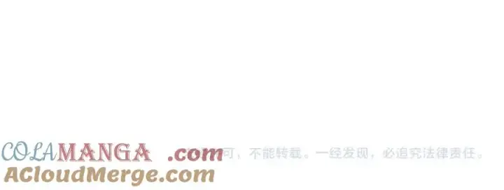 漫画《神的打工世界》第54话 胸有成竹第229张图