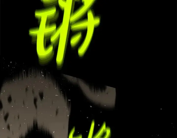 漫画《神的打工世界》第54话 胸有成竹第3张图