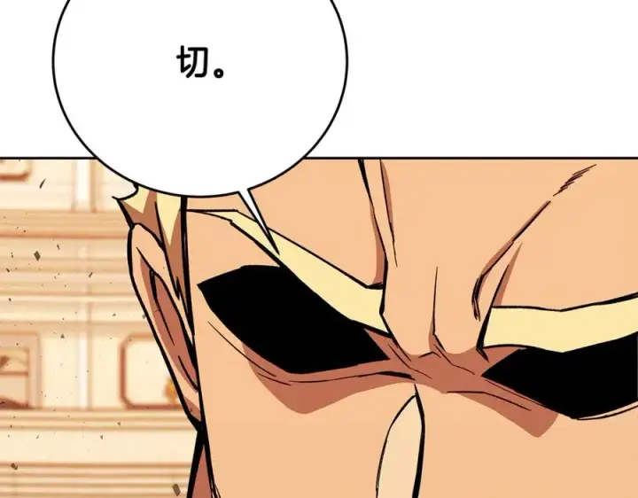 漫画《神的打工世界》第54话 胸有成竹第47张图