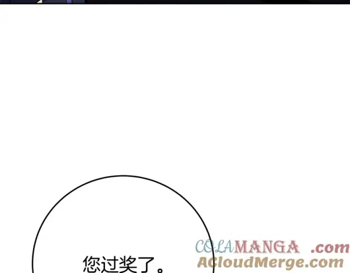 漫画《神的打工世界》第54话 胸有成竹第57张图