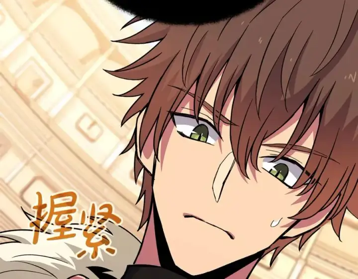 漫画《神的打工世界》第54话 胸有成竹第66张图