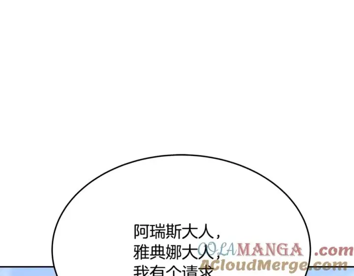 漫画《神的打工世界》第54话 胸有成竹第69张图