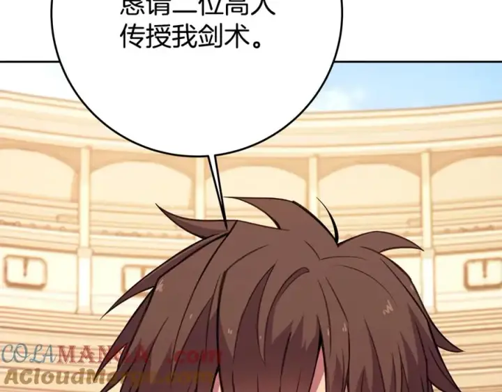 漫画《神的打工世界》第54话 胸有成竹第73张图