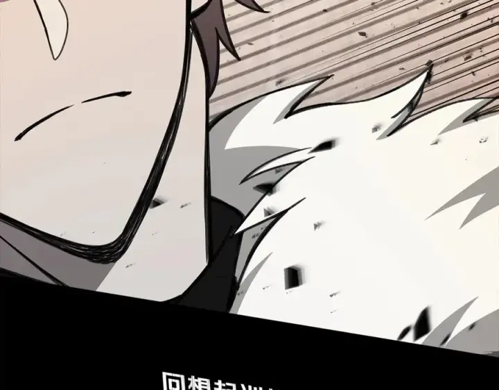 《神的打工世界》第55话 神器的奖赏图102