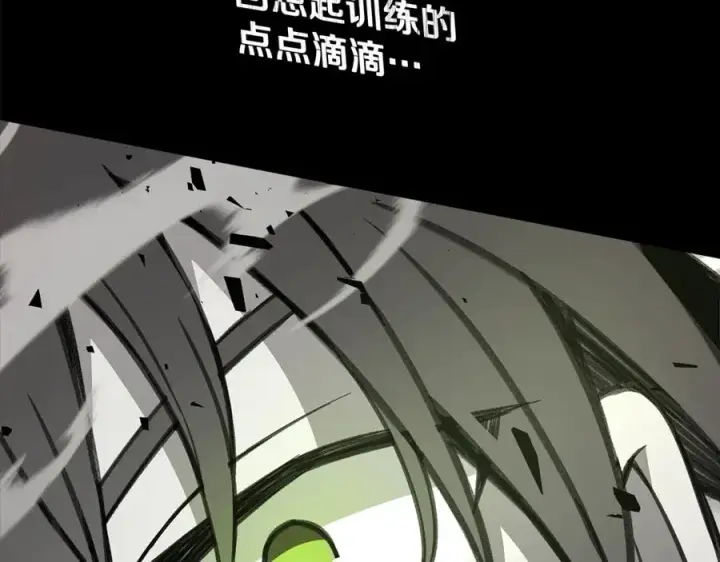 《神的打工世界》第55话 神器的奖赏图103