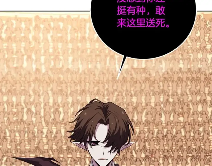 《神的打工世界》第55话 神器的奖赏图11