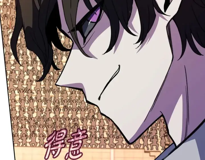 《神的打工世界》第55话 神器的奖赏图162