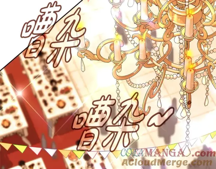 《神的打工世界》第55话 神器的奖赏图173