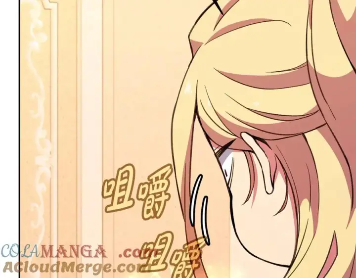 《神的打工世界》第55话 神器的奖赏图249