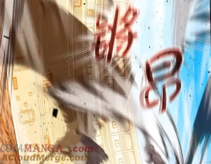 《神的打工世界》第55话 神器的奖赏图65