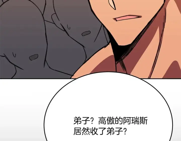 《神的打工世界》第55话 神器的奖赏图78