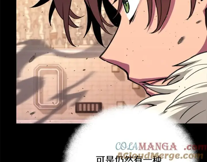 《神的打工世界》第55话 神器的奖赏图89