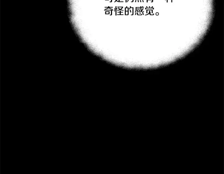 《神的打工世界》第55话 神器的奖赏图90