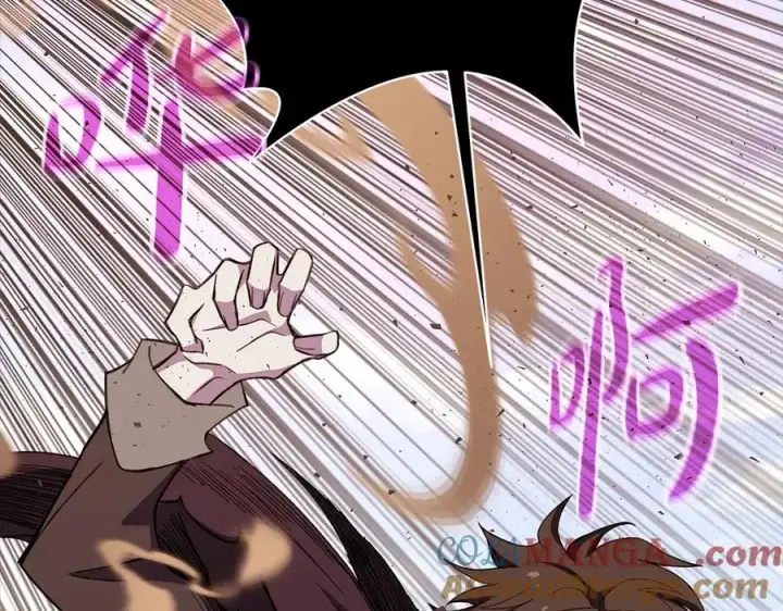 《神的打工世界》第55话 神器的奖赏图97