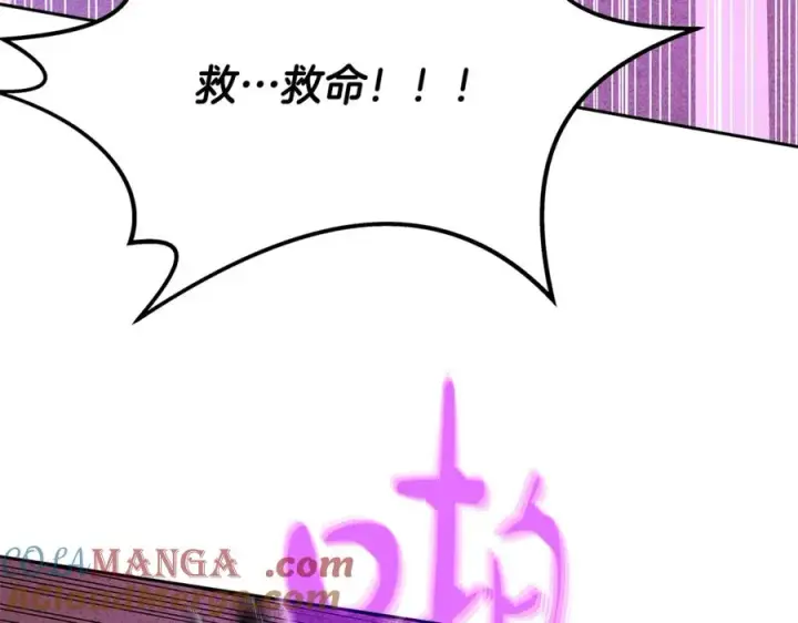 《神的打工世界》第56话 危险的魔界图101