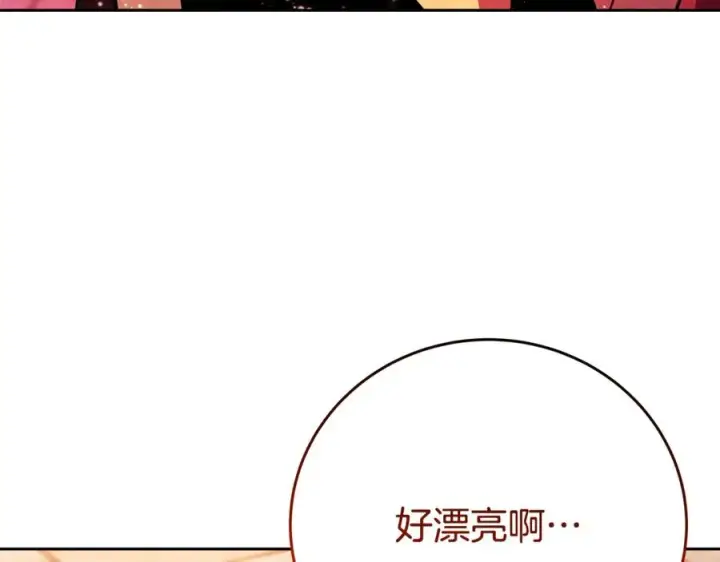 《神的打工世界》第56话 危险的魔界图12