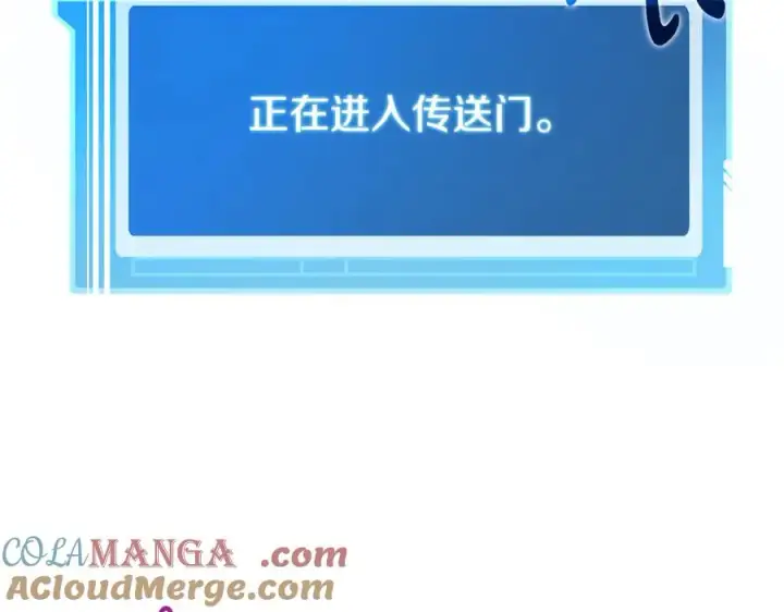 《神的打工世界》第56话 危险的魔界图125