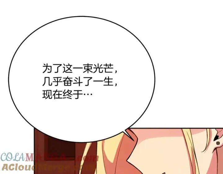 《神的打工世界》第56话 危险的魔界图17