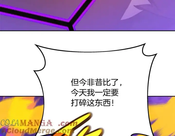 《神的打工世界》第56话 危险的魔界图185
