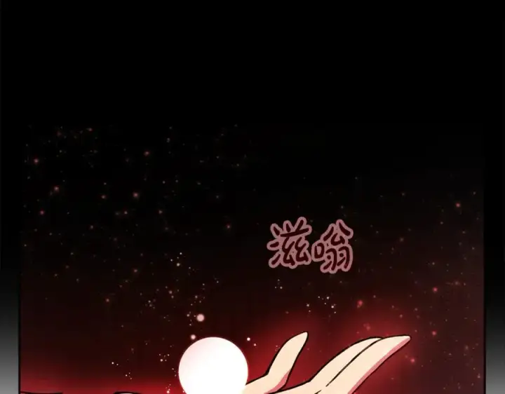 《神的打工世界》第56话 危险的魔界图2
