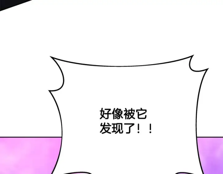 《神的打工世界》第56话 危险的魔界图230