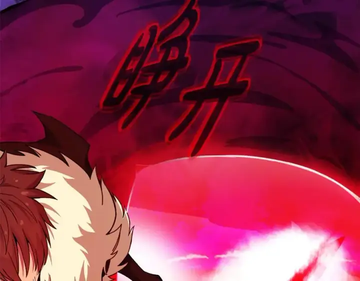 《神的打工世界》第56话 危险的魔界图236