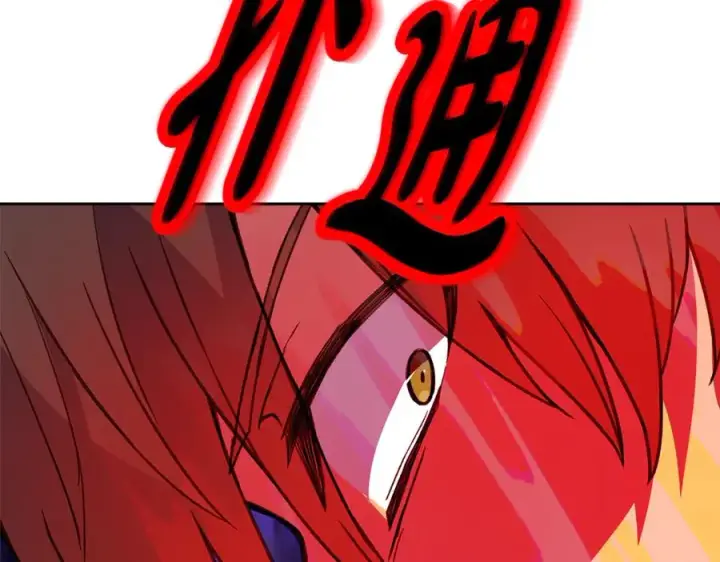 《神的打工世界》第56话 危险的魔界图239