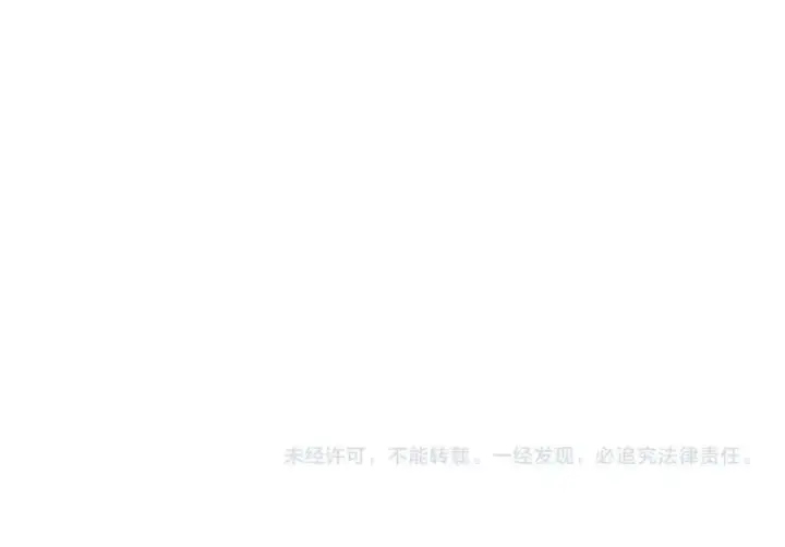 《神的打工世界》第56话 危险的魔界图256