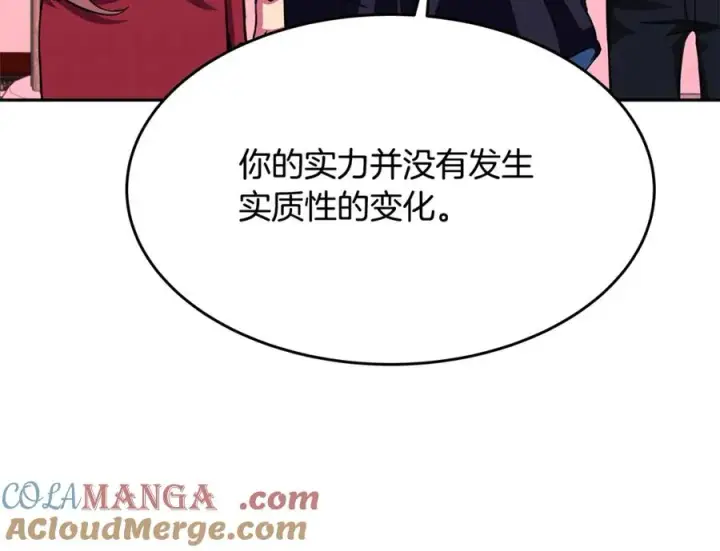 《神的打工世界》第56话 危险的魔界图29