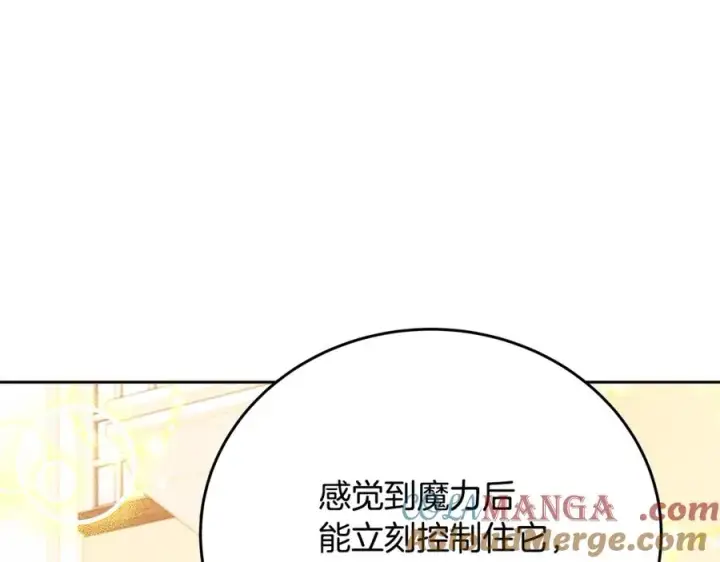 《神的打工世界》第56话 危险的魔界图37