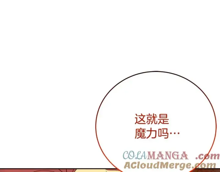 《神的打工世界》第56话 危险的魔界图5