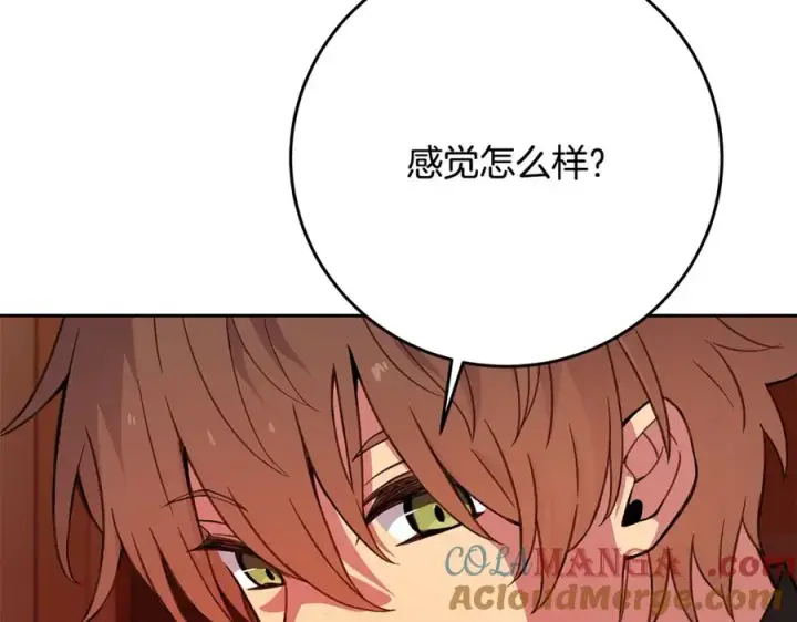 《神的打工世界》第56话 危险的魔界图9