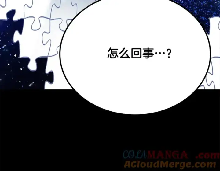 《神的打工世界》第57话 古老的记忆图101