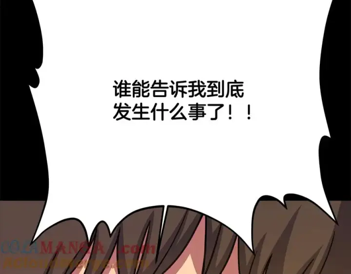《神的打工世界》第57话 古老的记忆图105