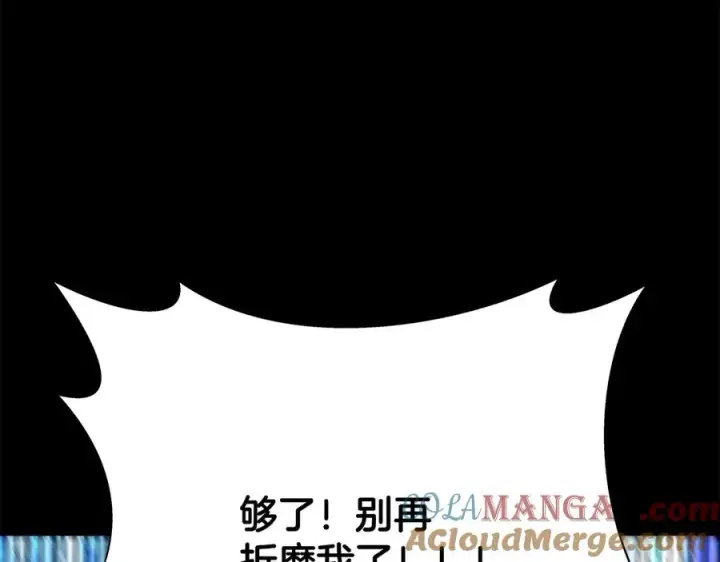 《神的打工世界》第57话 古老的记忆图109