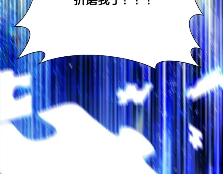 《神的打工世界》第57话 古老的记忆图110