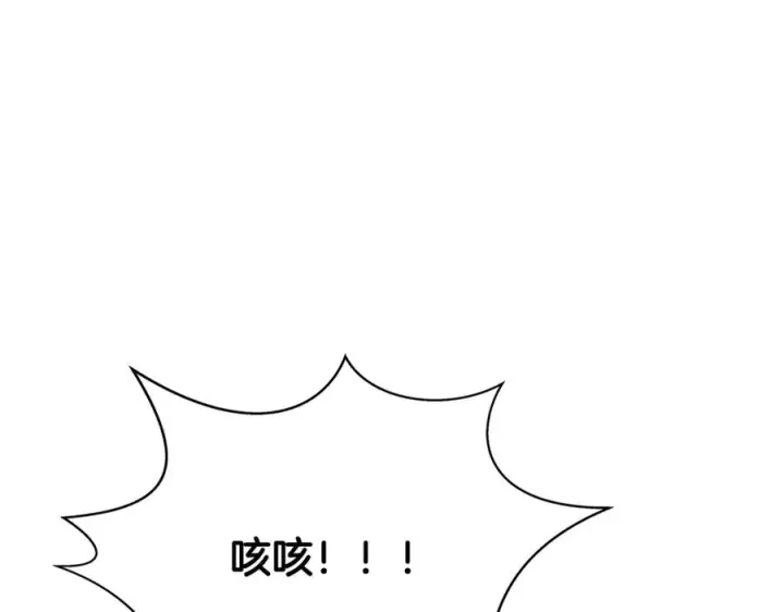 《神的打工世界》第57话 古老的记忆图119