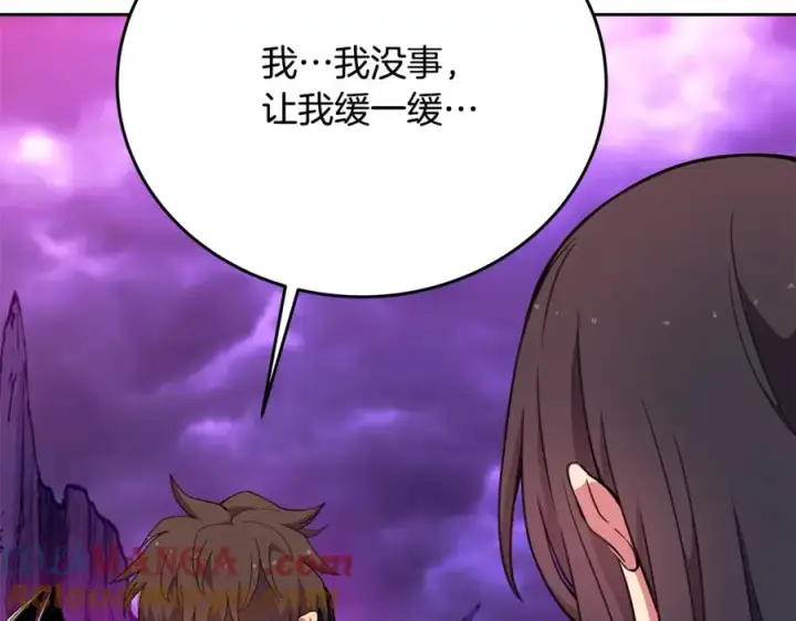 《神的打工世界》第57话 古老的记忆图125